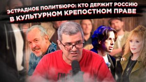 Бабушки на троне: Кто отдал российскую эстраду в рабство престарелым звездам