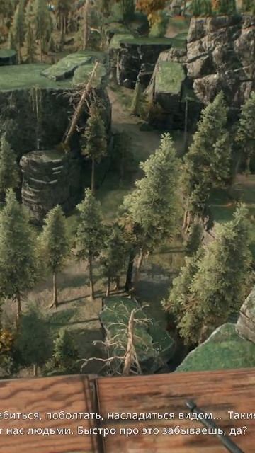 Красивый вид #Dying Light: The Beast смотреть онлайн