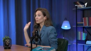 Первые┃Занятие 7. Влияние убеждений и установок