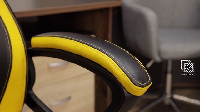 Кресло рабочее DANGER смотреть онлайн