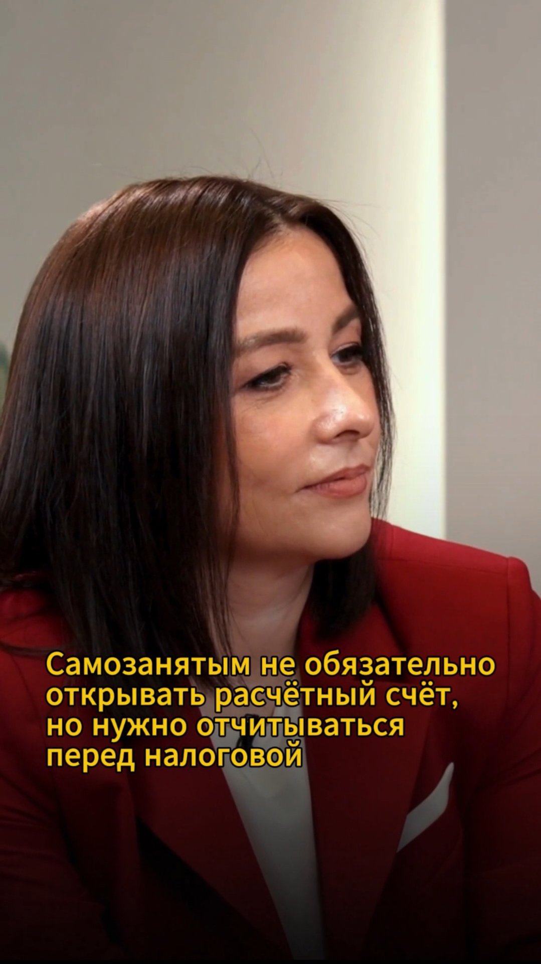 Расчетный счёт для самозанятых. смотреть онлайн