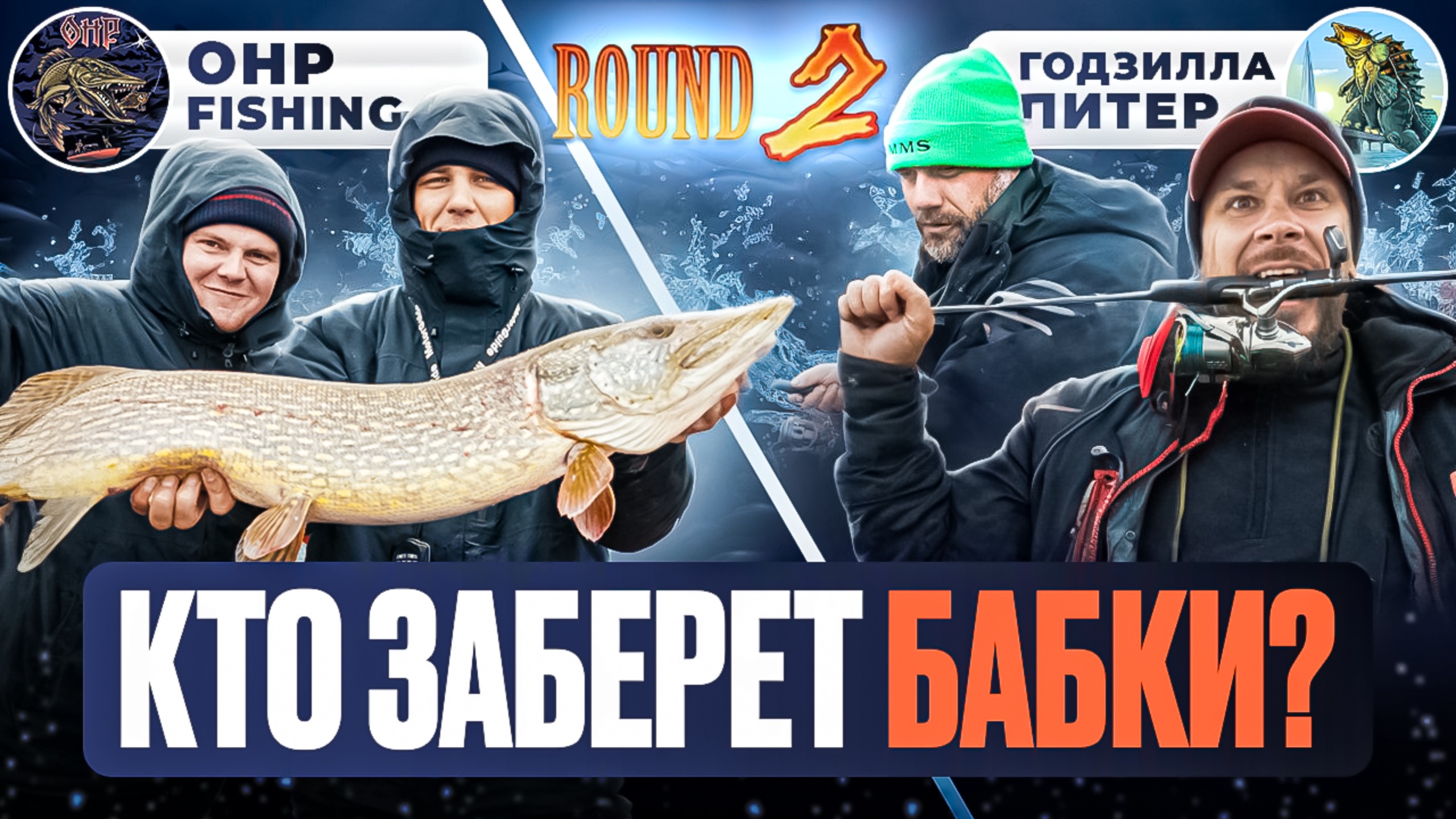 ТРОФЕЙНАЯ РЫБАЛКА | ДОМАШНИЙ ВОДОЕМ