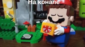 Трейлер приключения лего братья Марио