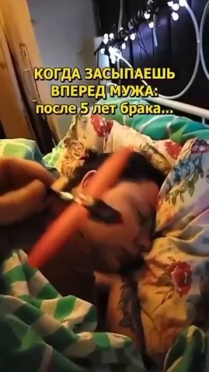 Крепкие семейные отношения