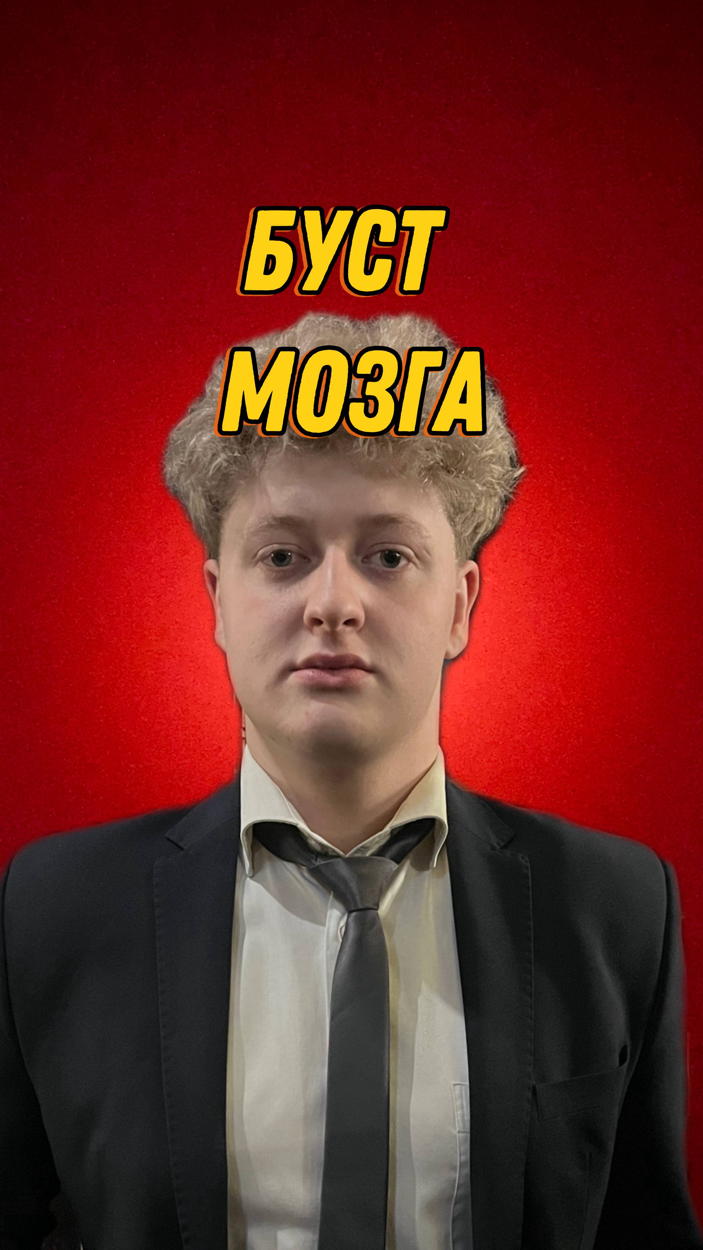 Как игры бустят твой мозг смотреть онлайн