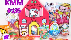 КММ #235. Доктор Динозавров, Лабубу, Хэллоу Китти, Новогодний киндер, Сюрпризы в стаканчике и др.