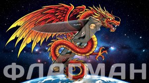 НЕВЕРОЯТНЕЙШИЙ Фиджет - Ruike 878