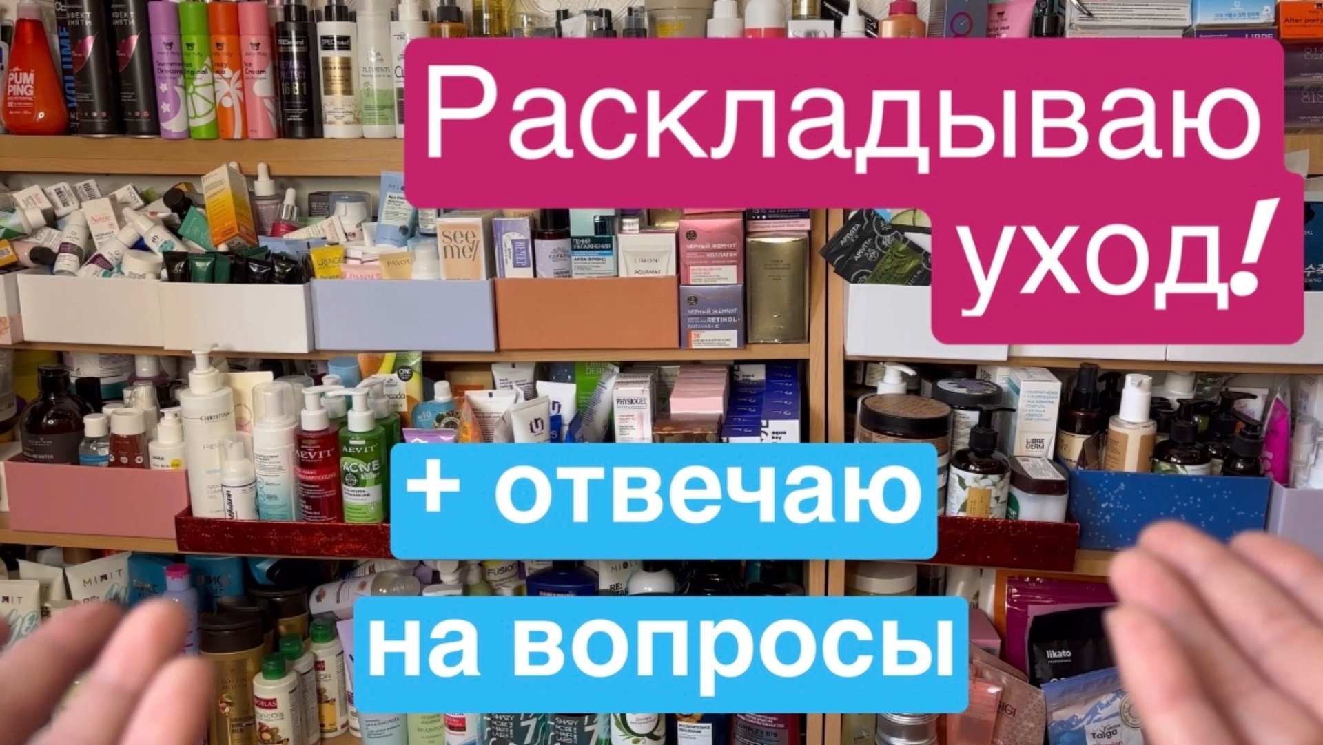 ❤️Раскладываю уход. +отвечаю на вопросы+болталка смотреть онлайн