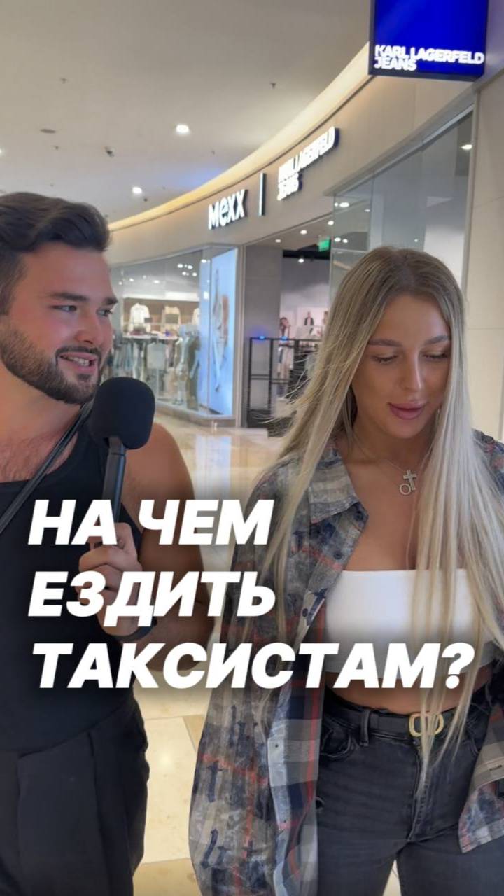 Машина для таксиста?