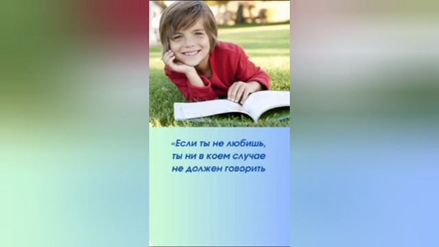 Что значит любовь в понимании детей 4-8 лет? смотреть онлайн