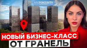 Обзор ЖК Mypriority Мневники от «Гранель»