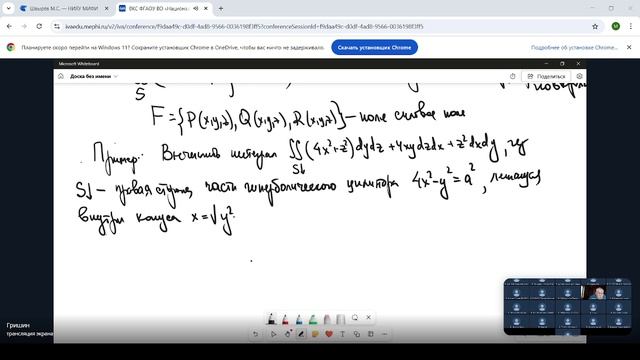 Лекция 8 (23_10_25)