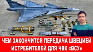 Трамп идет на войну, США ввели санкции против России