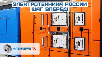 Обзоры изобретений и новости технологий