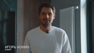 Отзыв Игоря Хонина о работе с "НК-Ремонт" в ЖК "Серебряный фонтан"