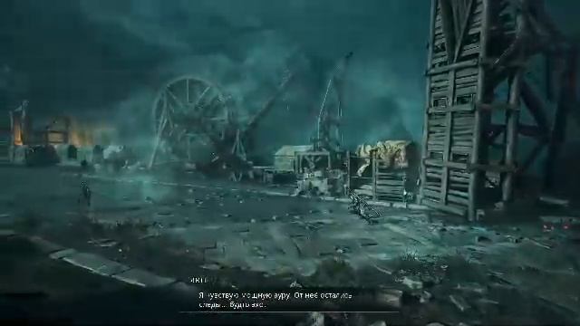 Легенда среди Химер Вернулась Soulstice