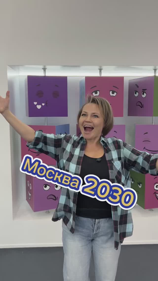 Территория будущего. Москва 2030. Культпросвет диабетика смотреть онлайн