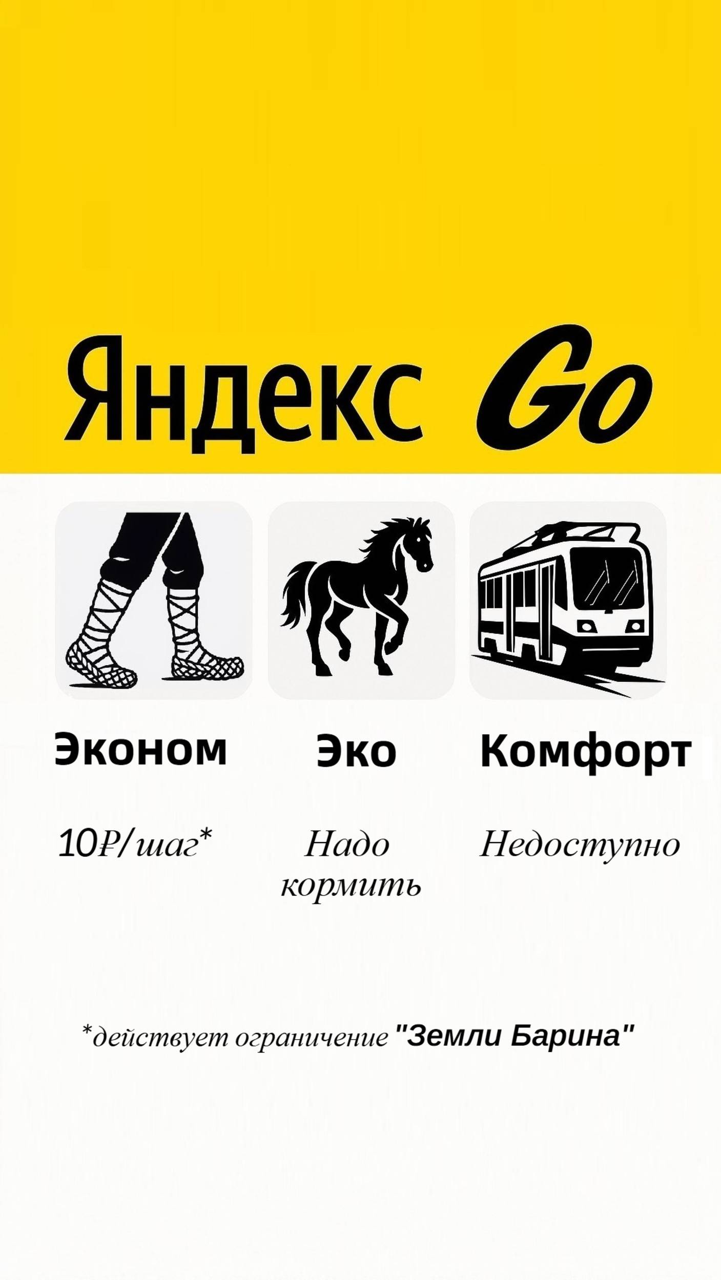 Ходи пешком // Олег Комолов смотреть онлайн