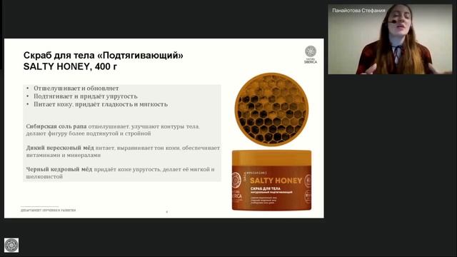 Skin Evolution (классика + новогодняя лимитированная коллекция)