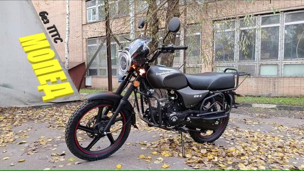 Большой и дешёвый мопед Regumoto RM-6