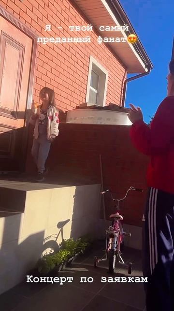 Слушаем выступление 🥹 смотреть онлайн