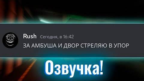 Если бы монстры из Doors использовали дискорд ОЗВУЧКА! смотреть онлайн