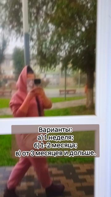 Угадайте: сколько в среднем длится коррекция звука [Р]? смотреть онлайн