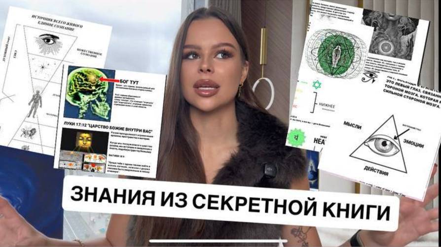 Как Хакнуть Реальность + Медитация!