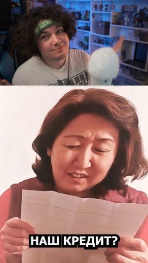 😱СЫН ОПЛАТИЛ КРЕДИТ НА ДОМ!!!