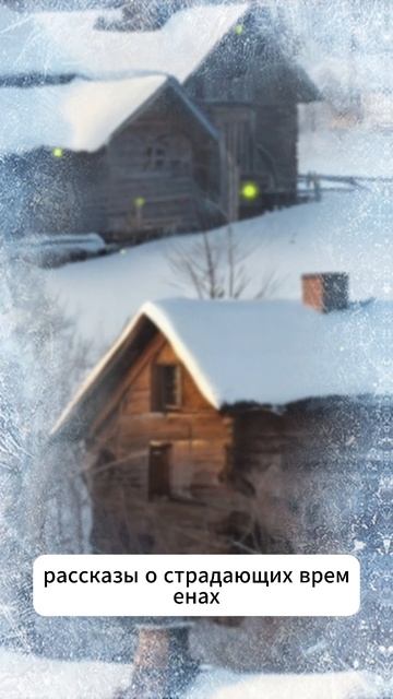 Детство — оно особенное, особенно если прошло в деревне.