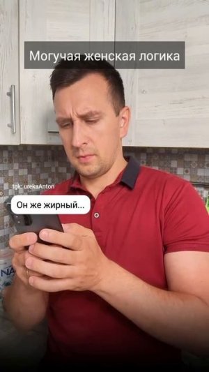 Что закажем?