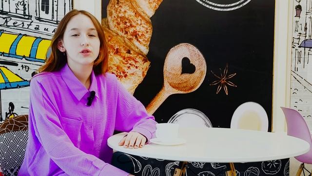 А что в составе?