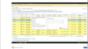 Автоматизированный обмен данными с Меркурием в 1С:Молокопереработка MES||Запись вебинара