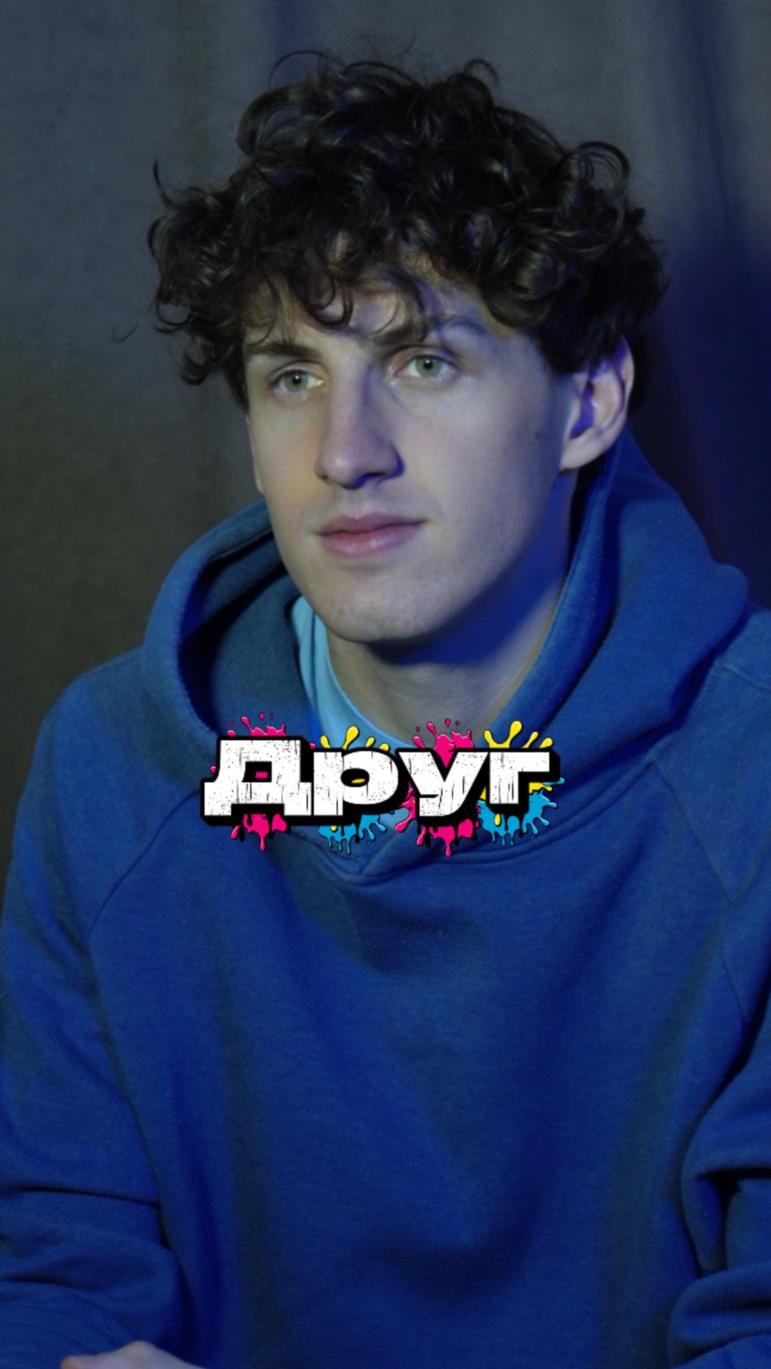 У кого такие друзья? смотреть онлайн