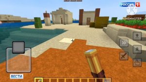 Программа Вести Россия 1 23 октября 2025 года