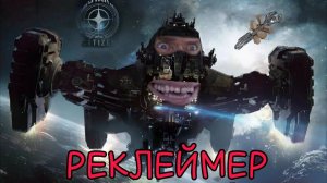 Star citizen