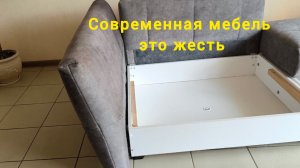 Ремонт подлокотника дивана. Из чего сделана современная мебель?