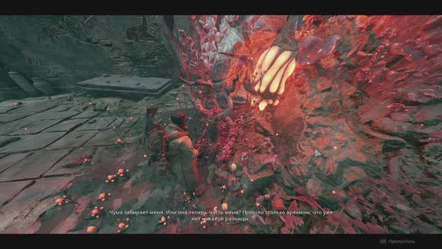 Remnant 2 β΄ "Покой Кеулы"