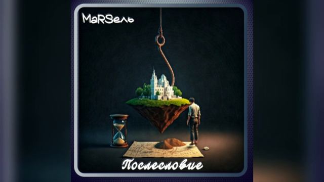 Не повторишься только ты