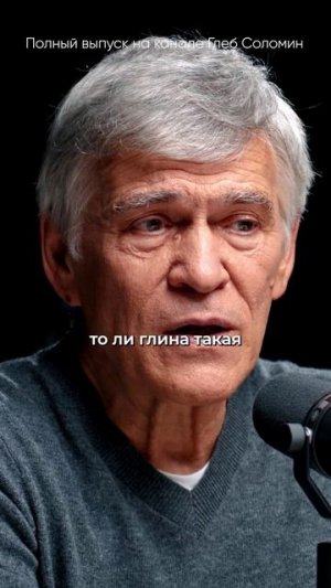 НА МАРСЕ ЕСТЬ ВОДА? Владимир Сурдин ✅ Полный выпуск на канале "Глеб Соломин" #космос #наука