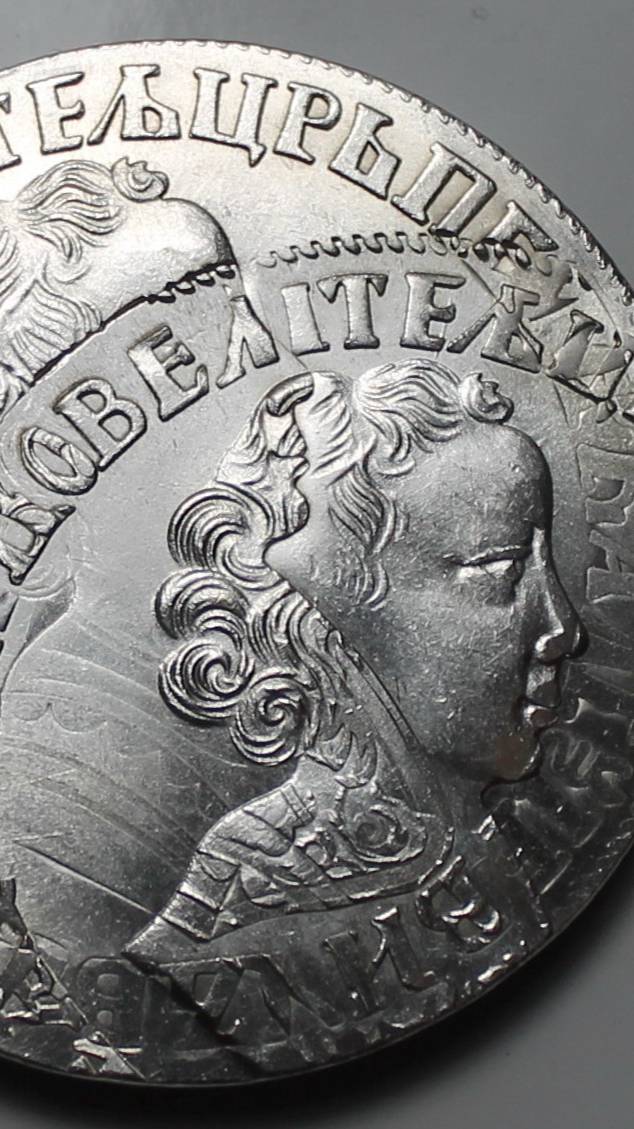 Серебряный Рубль 1704 года ДВОЙНОЙ УДАР со смещением