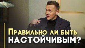 Что делать, чтобы Бог нас услышал | Открытая Книга