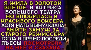 Истории из жизни|Мать ПРОДАЛА дочь|Аудио рассказы|Аудиокниги слушать онлайн|Жизненные истории