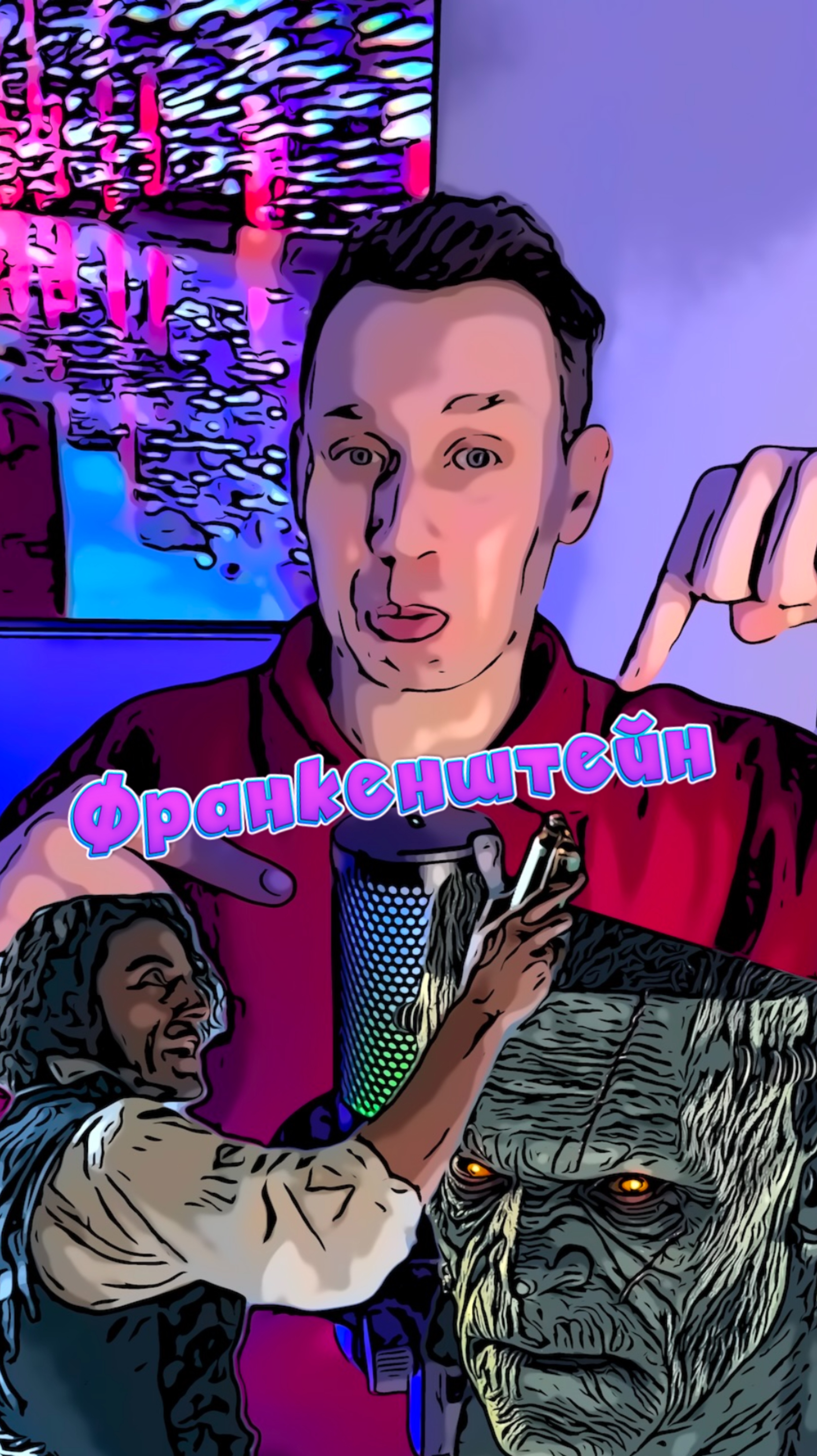 Франкенштейн смотреть онлайн