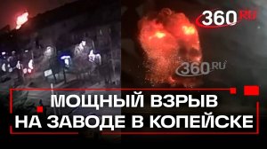 Количество погибших от взрыва в Копейске увеличилось