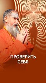 Обидеться или улыбнуться:) какой твой выбор? смотреть онлайн