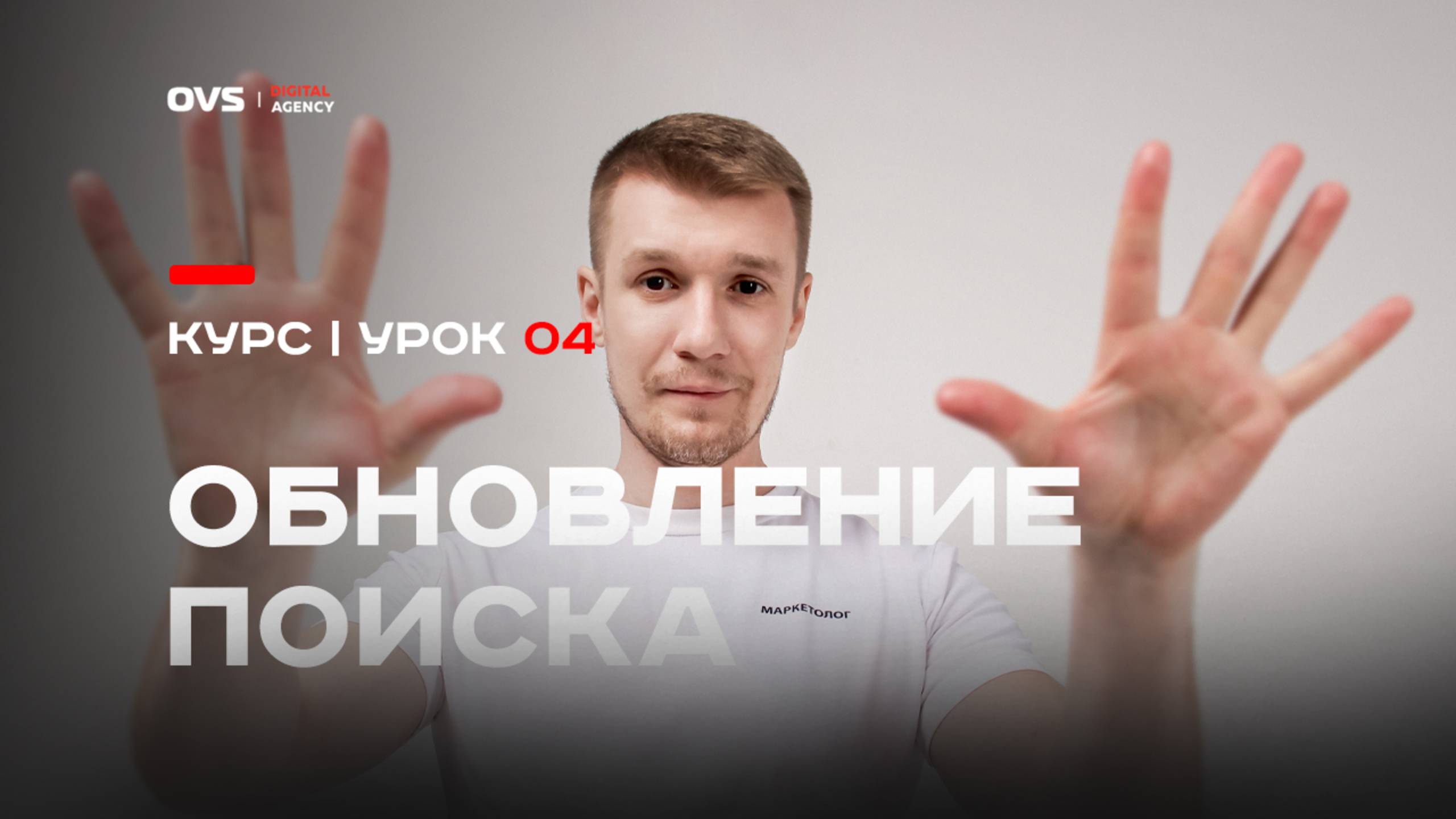 Как убрать ложную индексацию и дубли в Yandex Webmaster 🚀 Пошаговый разбор индексации урок 4 SEO смотреть онлайн