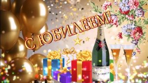 Роман Буланов - Юбилей