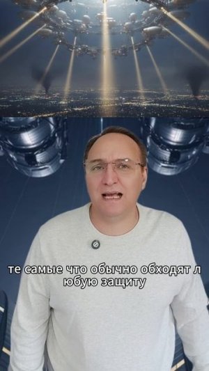 🔥 Щит из неба Россия ловит дроны по-тихому