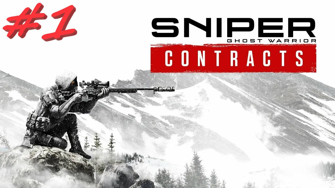 Sniper Ghost Warrior Contracts 1 серия